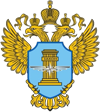 Ространснадзор
