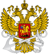 Росморречфлот
